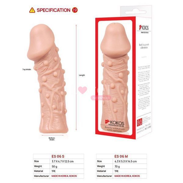 Насадка на член Kokos Extreme Sleeve ES.06 размер S, утолщающая, стимулирующий рельеф SX3243 фото