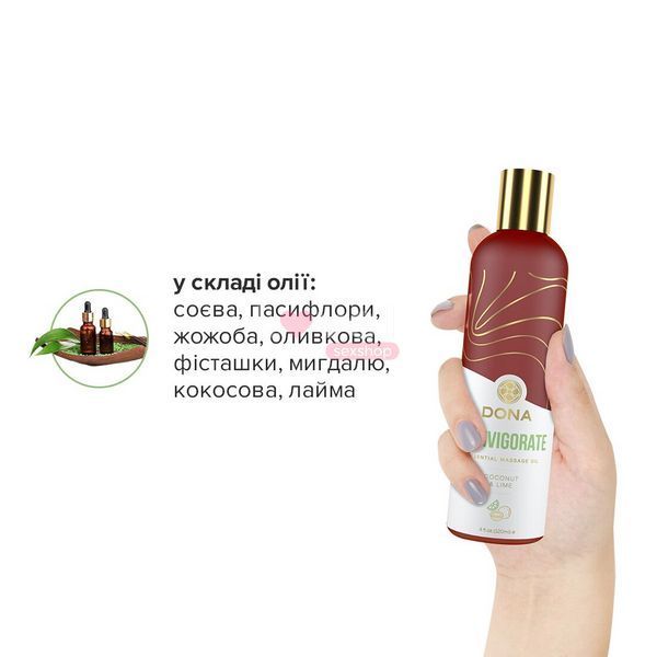 Натуральное массажное масло DONA Reinvigorate - Coconut & Lime (120 мл) с эфирными маслами SO2622 фото