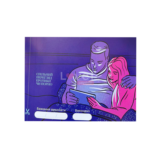 Игра &laquo;30 Бажань&raquo; (UA) SO8677 фото