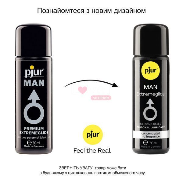 Силіконова змазка pjur MAN Extremeglide 30 мл, густа, довготривала, економна PJ10630 фото
