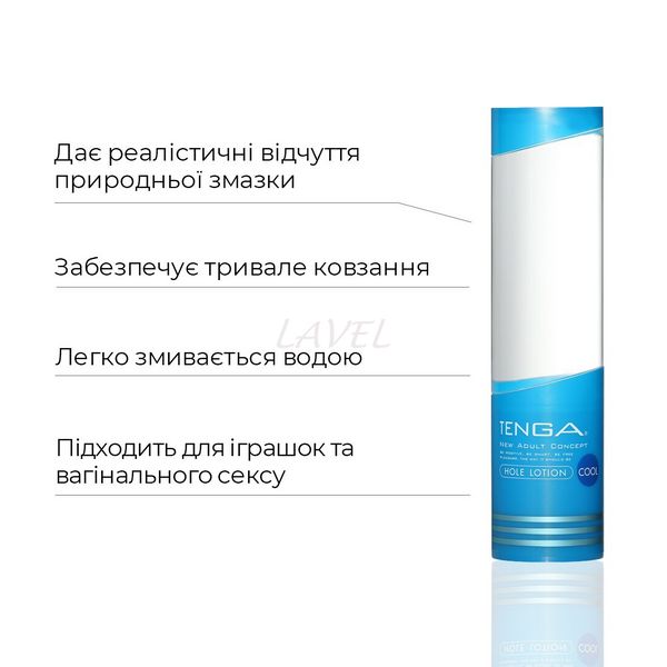 Охлаждающий лубрикант Tenga Hole Lotion Cool (170 мл) на водной основе SO5113 фото