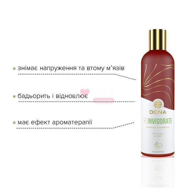 Натуральное массажное масло DONA Reinvigorate - Coconut & Lime (120 мл) с эфирными маслами SO2622 фото