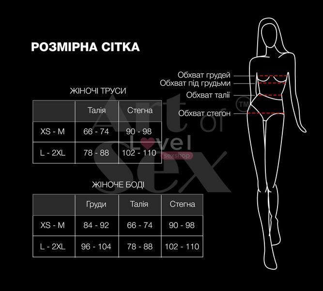 Сексуальне прозоре боді сітка з рукавами Art of Sex - Melissa чорний, XS-M SO5872 фото