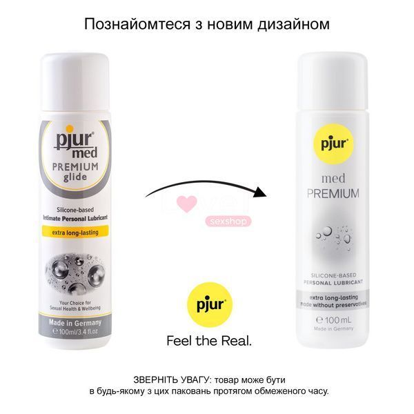 Силіконова змазка pjur med Premium 100 мл, для чутливої ​​шкіри, пройшла клінічний тест PJ10780 фото