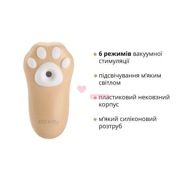 Вакуумний кліторальний стимулятор Otouch Cici Kitty SO9396 фото
