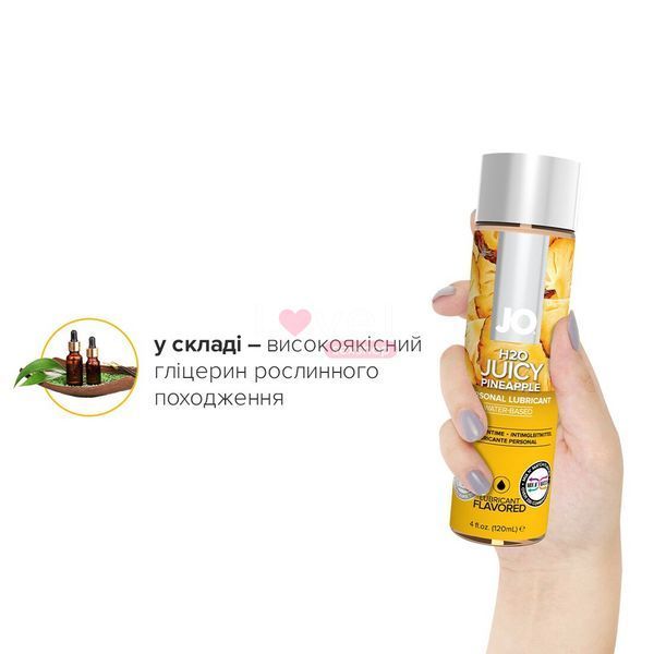Змазка на водній основі JO H2O &mdash; Juicy Pineapple (120 мл) без цукру, рослинний гліцерин SO1675 фото