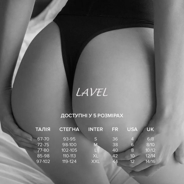 Трусики с карманом для вибратора Dorcel PANTY LOVER XXL SO6267 фото