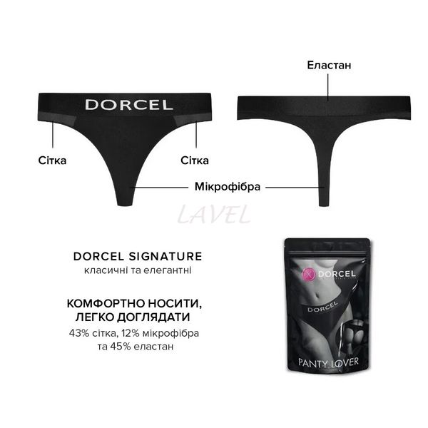 Трусики з кишенею для вібратора Dorcel PANTY LOVER XXL SO6267 фото