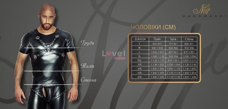 Чоловічі трегінси Noir Handmade H063 Powerwetlook treggings, 3XL, мокрий ефект SX0120 фото