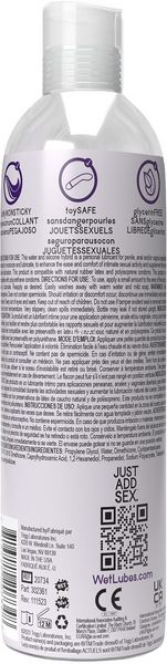 Лубрикант на водно-силиконовой основе Wet Water and Silicone Hybrid (118 мл) SO9875 фото