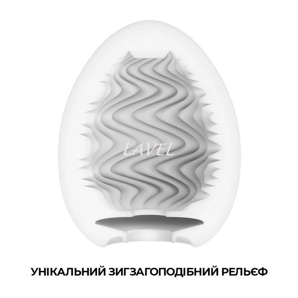 Мастурбатор-яйцо Tenga Egg Wind с зигзагообразным рельефом SO5494 фото