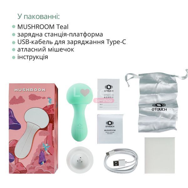 Вібромасажер Otouch MUSHROOM Teal, 7 режимів, функція нічника, технологія &laquo;старт-стоп&raquo; SO9399 фото