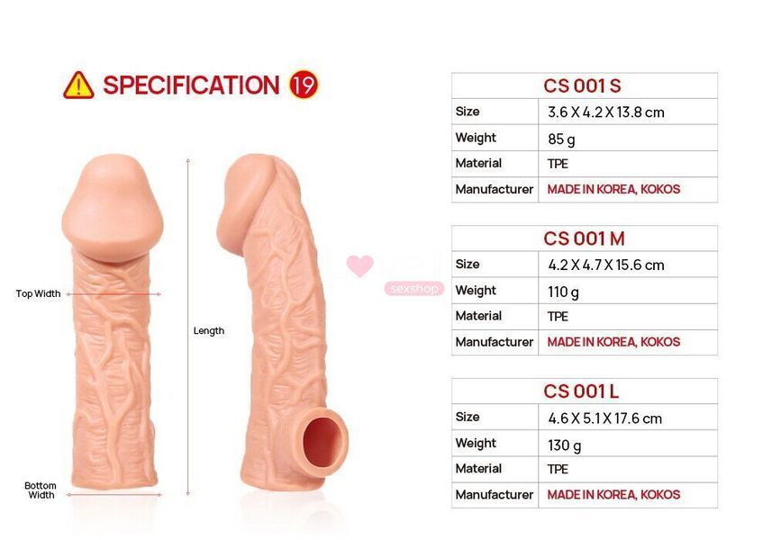 Насадка на член Kokos Cock Sleeve CS 001 S SX4612 фото