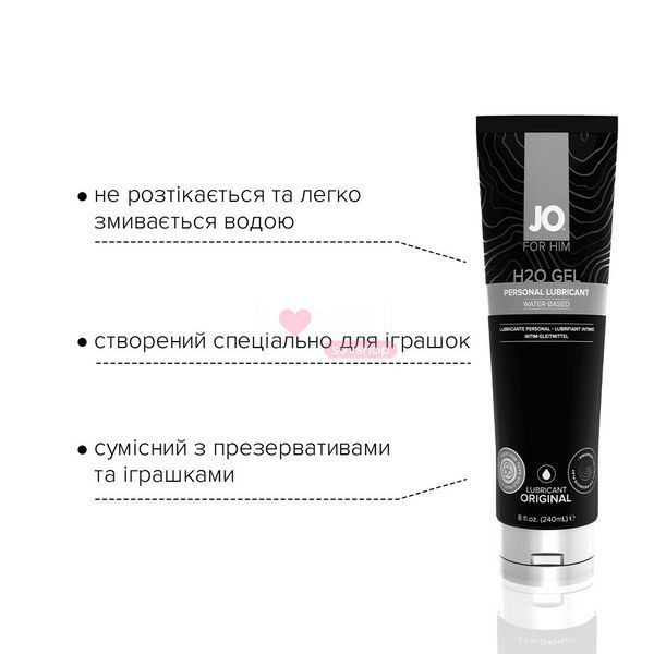 Густая смазка на водной основе JO H2O GEL &mdash; ORIGINAL (240 мл), растительный глицерин SO1790 фото
