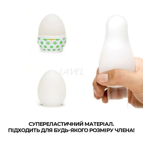 Мастурбатор-яйцо Tenga Egg Stud с шестиугольными выступами SO5495 фото