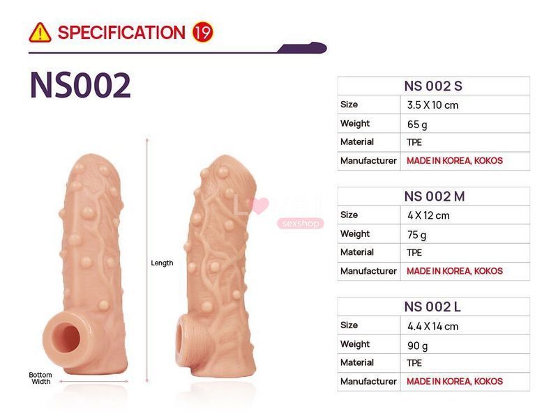 Насадка на член Kokos Nude Sleeve NS 002 S SX4625 фото
