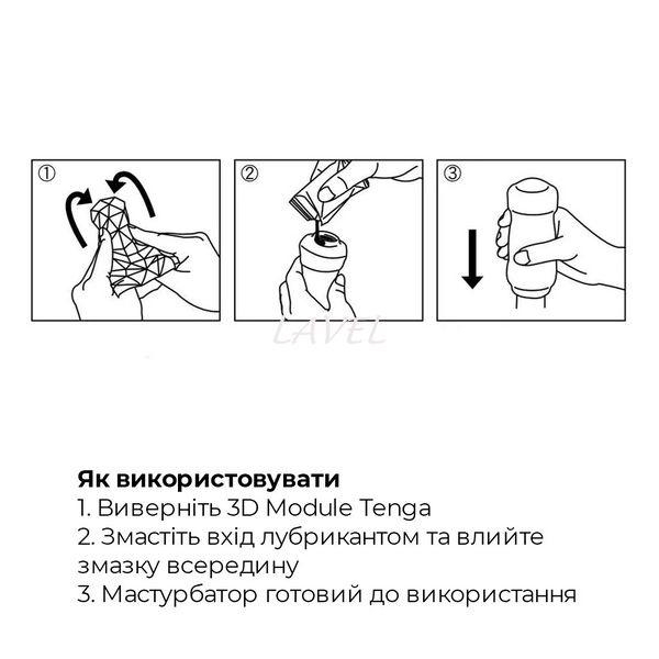 Мастурбатор Tenga 3D Module, очень нежный, из антибактериального эластомера с серебром SO2195 фото