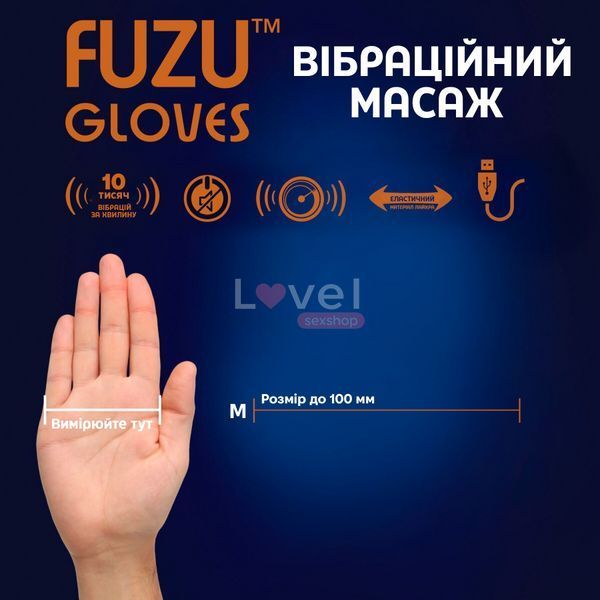 Виброперчатка (правая) FUZU Gloves Vibrating Massage Right Hand, 11 режимов SX2739 фото