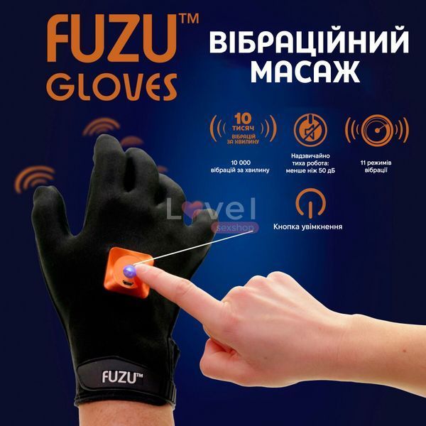 Виброперчатка (правая) FUZU Gloves Vibrating Massage Right Hand, 11 режимов SX2739 фото