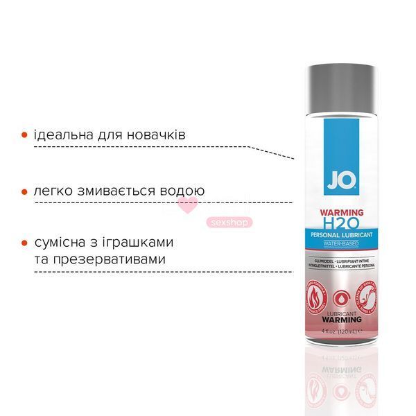 Согревающая смазка на водной основе JO H2O WARMING (120 мл) с экстрактом перечной мяты SO1679 фото