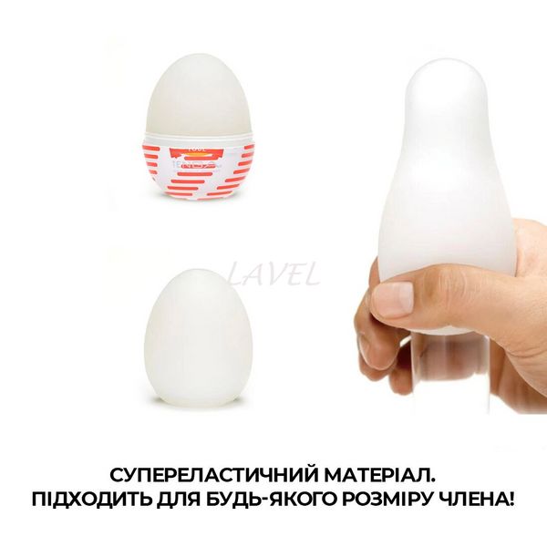 Мастурбатор-яйцо Tenga Egg Tube, рельеф с продольными линиями SO5497 фото