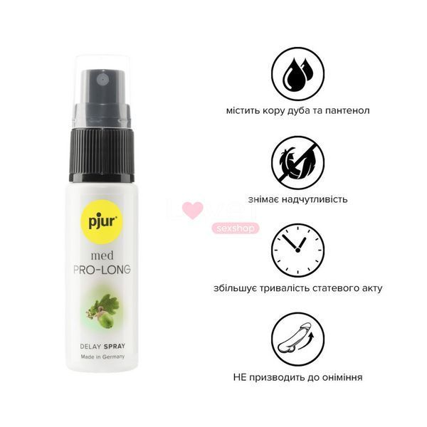 Пролонгувальний спрей pjur MED Prolong Spray 20 мл із екстрактом дубової кори та пантенолом PJ10910 фото