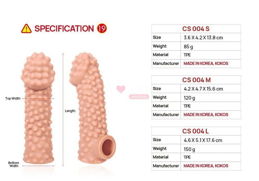 Насадка на член Kokos Cock Sleeve CS 004 S SX4615 фото