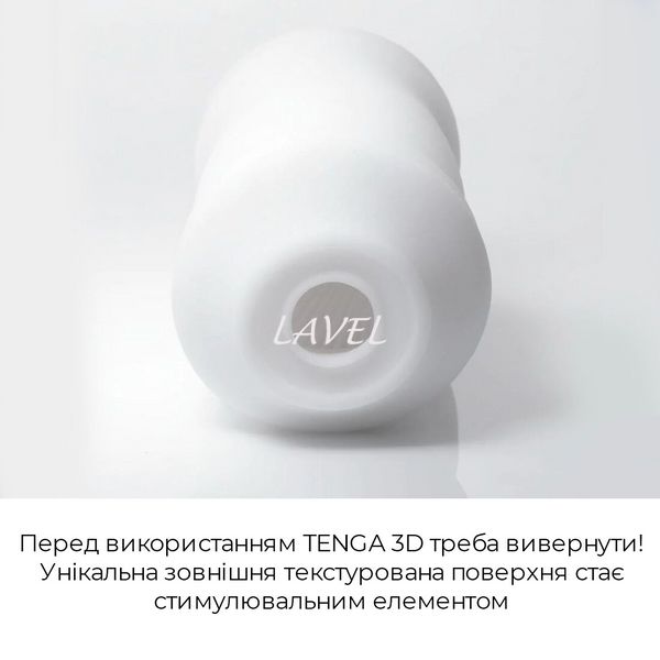 Мастурбатор Tenga 3D Polygon, дуже ніжний, з антибактеріального еластомеру зі сріблом SO2197 фото