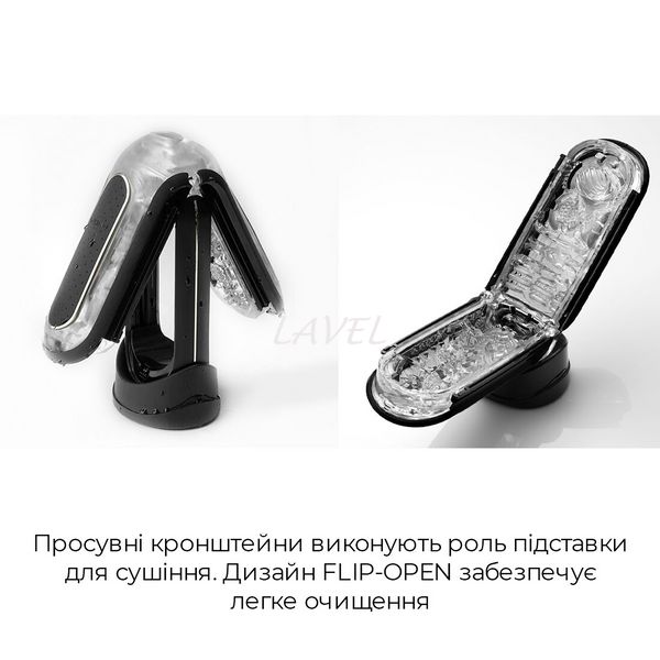 Мастурбатор Tenga Flip Zero Black, изменяемая интенсивность стимуляции, раскладной SO2009 фото