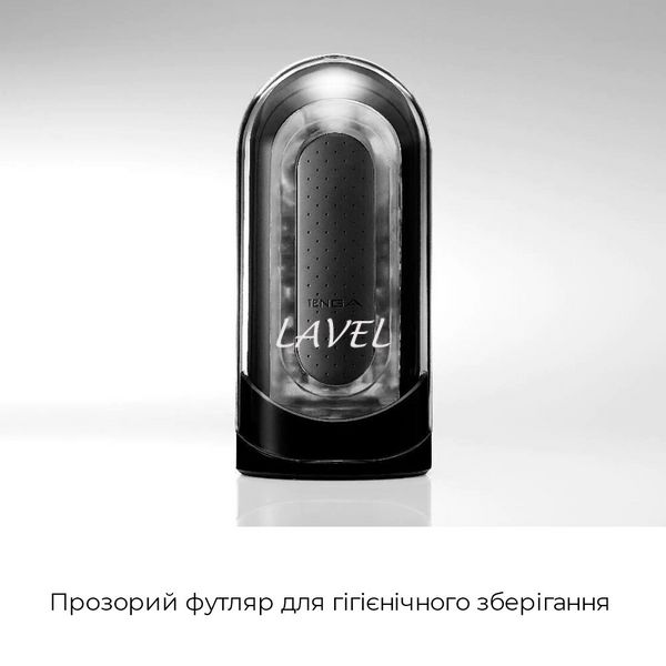 Мастурбатор Tenga Flip Zero Black, изменяемая интенсивность стимуляции, раскладной SO2009 фото