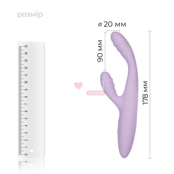Тонкий кролик-вібратор Svakom Cici+ 2 Lilac, керування зі смартфона, підігрів до 38 &deg;C SX0729 фото