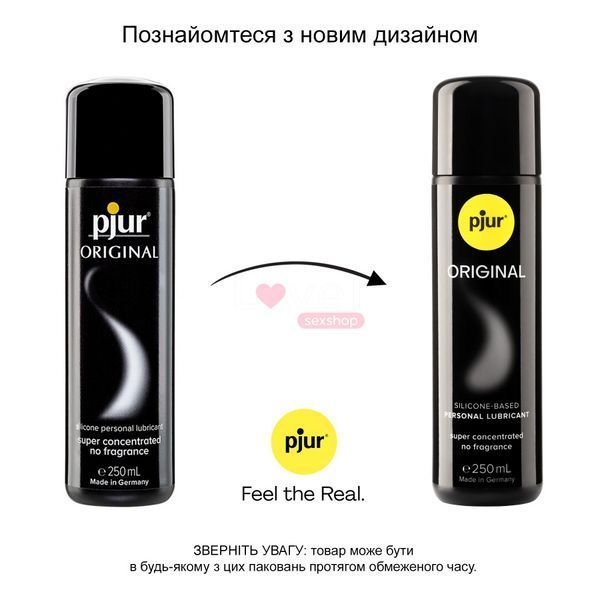 Універсальна змазка на силіконовій основі pjur Original 250 мл, 2 в 1, для сексу та масажу PJ10070 фото