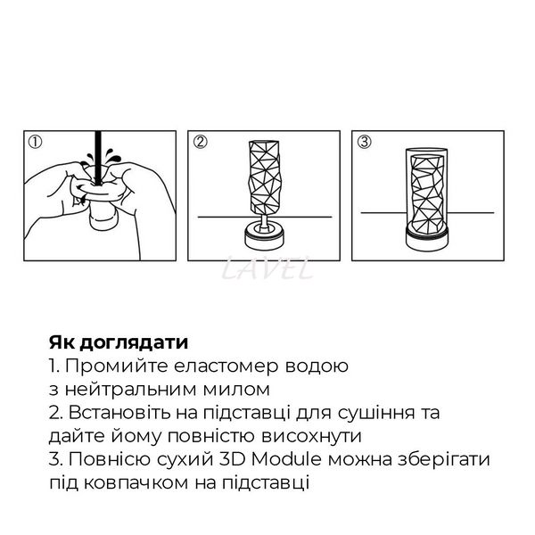 Мастурбатор Tenga 3D Pile, очень нежный, из антибактериального эластомера с серебром SO2198 фото