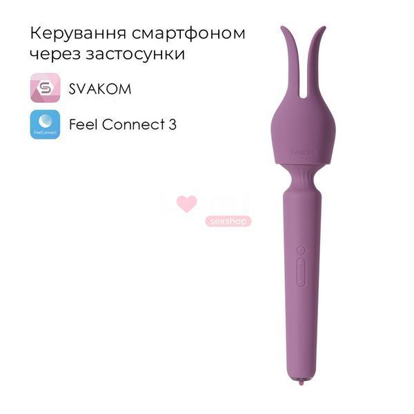 Интерактивный вибромассажер с подогревом Svakom Emma Neo 2 SX1277 фото