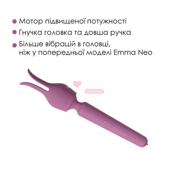 Интерактивный вибромассажер с подогревом Svakom Emma Neo 2 SX1277 фото