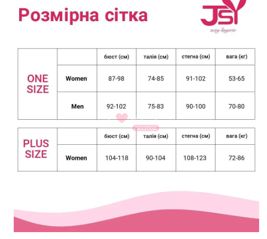 Бодистокинг JSY WW7200 One Size SX2645 фото