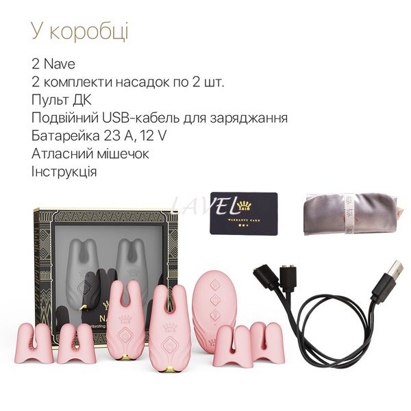 Смарт-вібратор для грудей Zalo - Nave Coral Pink, пульт ДК, робота через додаток SO7491 фото