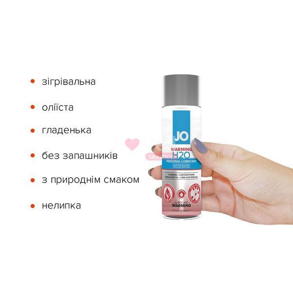 Зігрівальна змазка на водній основі JO H2O WARMING (60 мл) з екстрактом перцевої м&rsquo;яти SO1664 фото