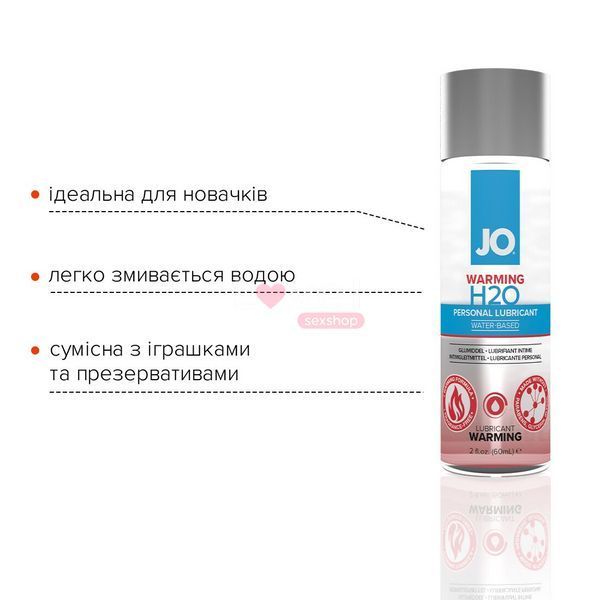 Зігрівальна змазка на водній основі JO H2O WARMING (60 мл) з екстрактом перцевої м&rsquo;яти SO1664 фото