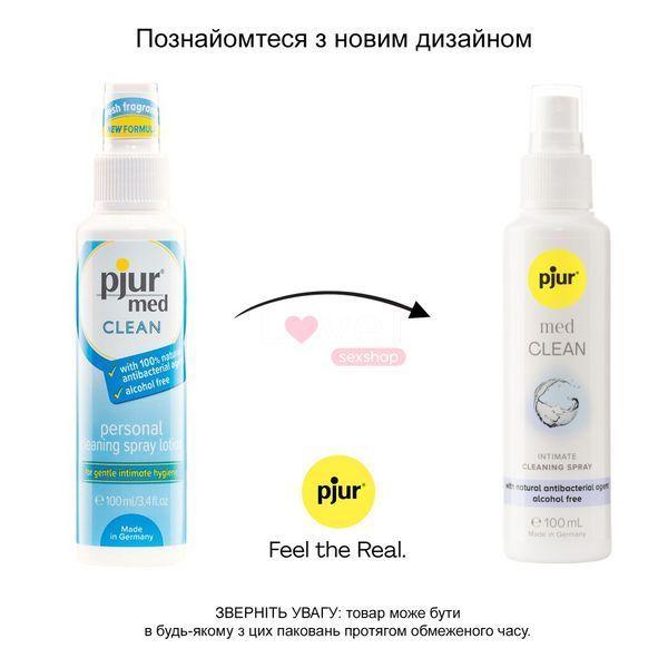 Очищающий спрей pjur med CLEAN 100 мл для нежной кожи и игрушек, антибактериальный PJ10440 фото