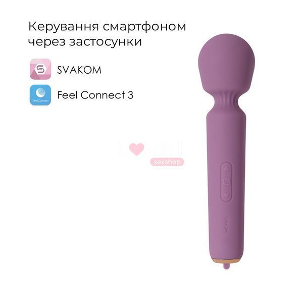 Интерактивный вибромассажер Svakom Mini Emma Neo SX1278 фото
