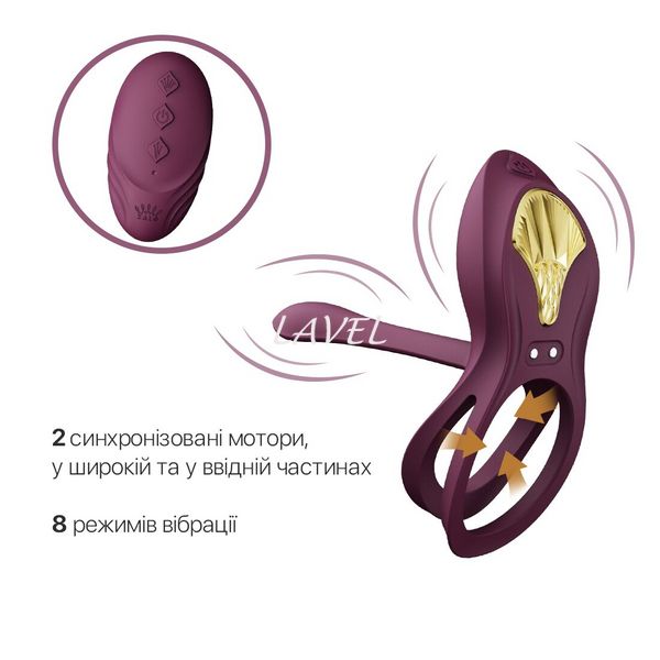 Смарт-ерекційне кільце Zalo - BAYEK Velvet Purple, подвійне з ввідною частиною, пульт ДК SO6645 фото