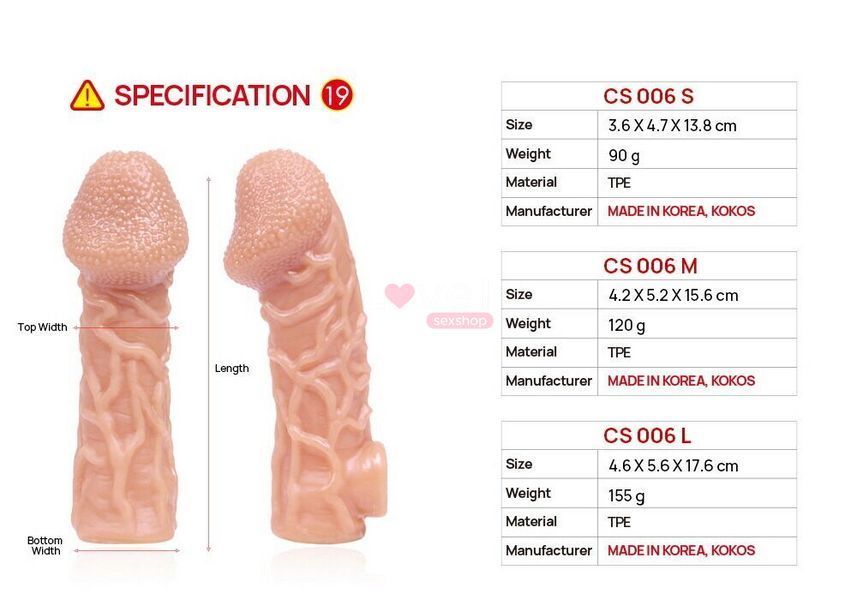 Насадка на член Kokos Cock Sleeve CS 006 S SX4617 фото