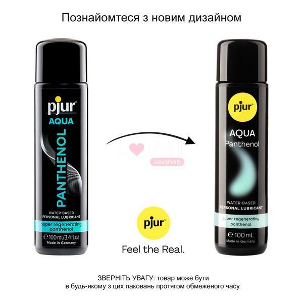 Смазка на водной основе pjur Aqua Panthenol 100 мл с пантенолом, уход и увлажнение PJ13610 фото