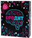 Эротическая игра &laquo;Еродит&raquo; (UA) SO9402 фото 1