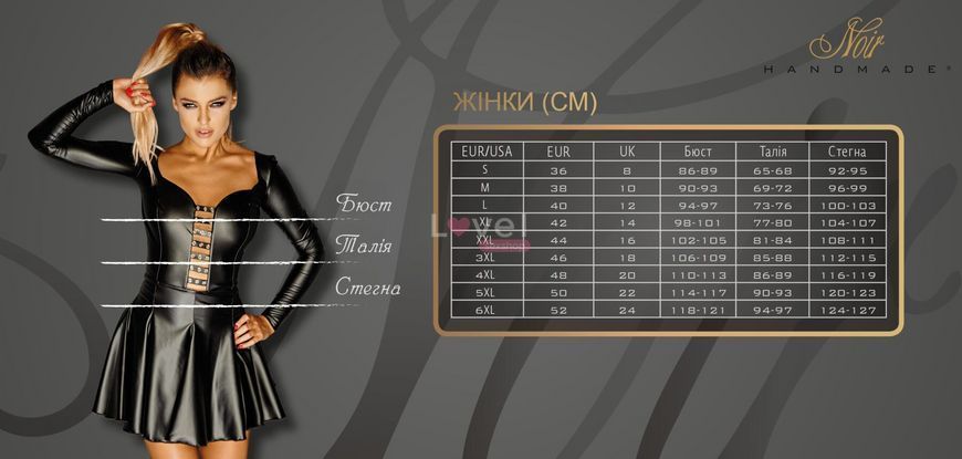 Шортики с мокрым эффектом Noir Handmade F138 Powerwetlook shorts, 3XL SX0028 фото