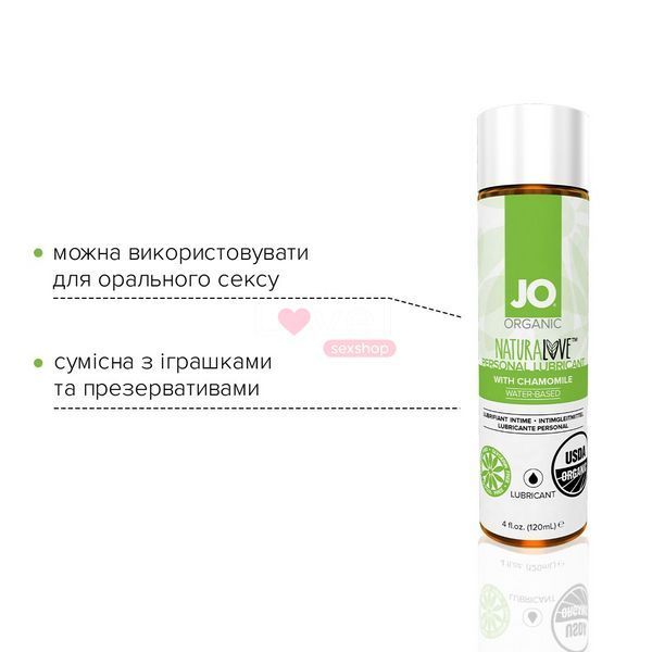 Змазка на водній основі JO NATURALOVE &mdash; ORGANIC (120 мл) з екстрактом листя агави та ромашки SO1684 фото