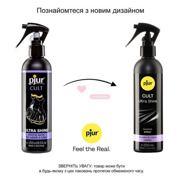 Спрей для догляду за одягом із гуми та латексу pjur Cult Ultra Shine 250 мл, надає блиску PJ10260 фото