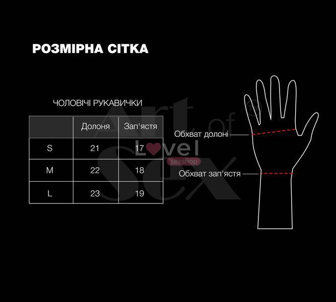 Лаковані чоловічі рукавички без пальців Art of Sex - Jeyson, колір чорний, розмір L SX3417 фото