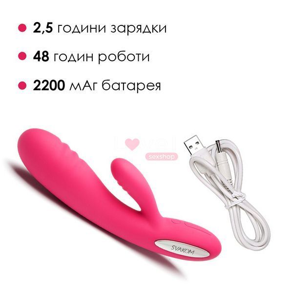 Вібратор-кролик з підігрівом, 48 годин роботи Svakom Adonis Plum Red SO4841 фото
